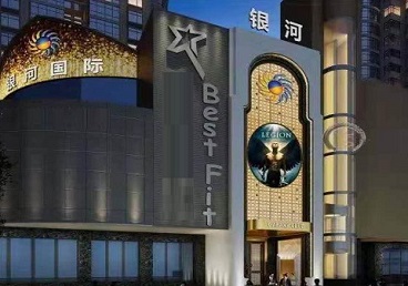 花都KTV荤台花场男公关服务好-银河国际KTV花场消费点评